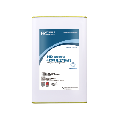 HR-420S 硅胶底涂剂 硅胶底涂剂