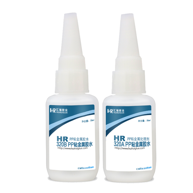 PP粘金属胶水 PP粘不锈钢胶水