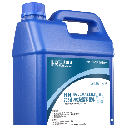 PVC粘塑料胶水 PVC粘ABS胶水