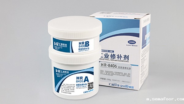 耐腐蚀修补剂2
