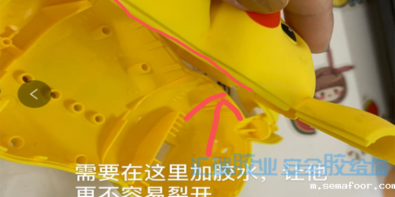 abs塑料粘合剂帮助客户解决移动电源abs上下盖粘合问题