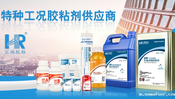 硅胶条热粘胶水