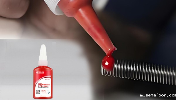 汇瑞锁紧防松厌氧胶