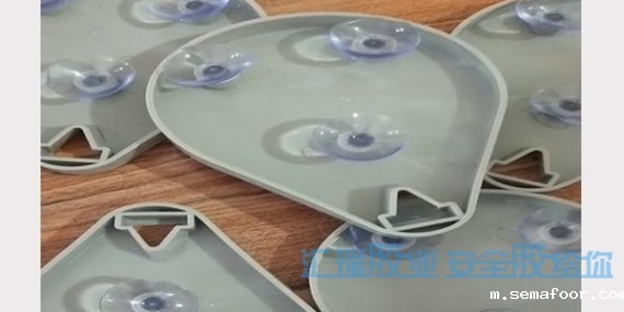 汇瑞高强度快干胶帮客户解决PVC吸盘与塑料粘接问题