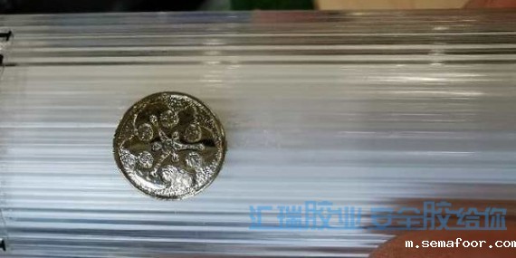 薄铝片粘亚克力瓶子,请用汇瑞735胶水