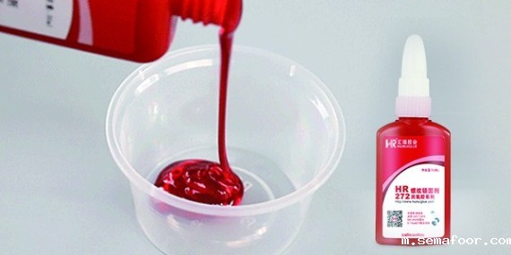 汇瑞耐高温螺纹锁固剂广泛用于哪些应用场景？