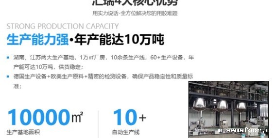 跟源头厂家耐200度螺纹锁固胶水批发的5大好处