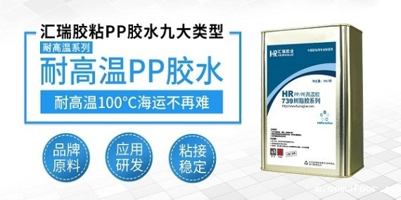 海绵粘pp塑料用什么胶水？看TapTap官方下载工程怎么说
