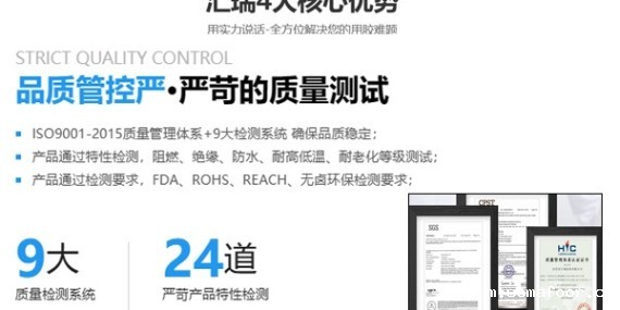 与螺纹锁固剂源头工厂合作拿货的3大优势