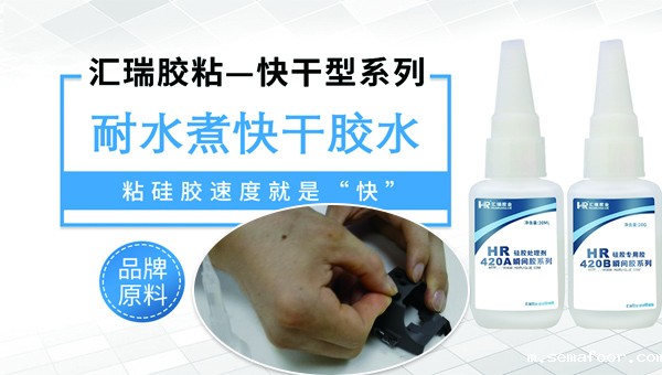 502胶水可以粘硅胶吗