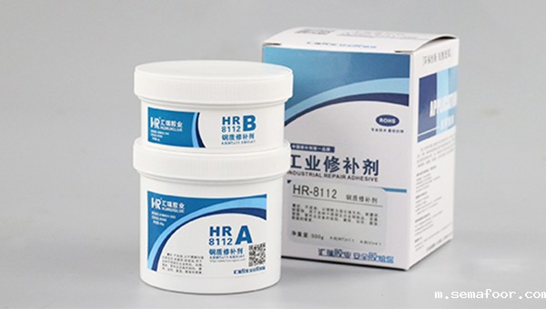 钢制修补剂
