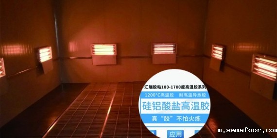 汇瑞胶水耐高温吗？450度的工况应该怎么选择合适的胶水？