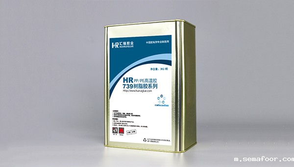 汇瑞PP胶水