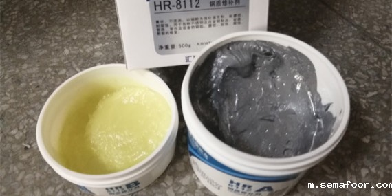 汇瑞钢材修补剂