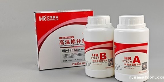 氧化铝高温胶对高温环境下的密封效果怎么样？