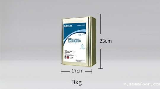 HR-792 耐高温PP塑料胶水