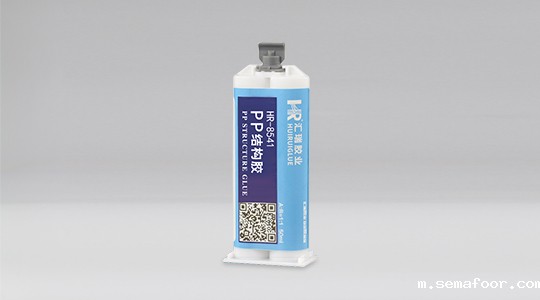 HR-8541 PP结构胶