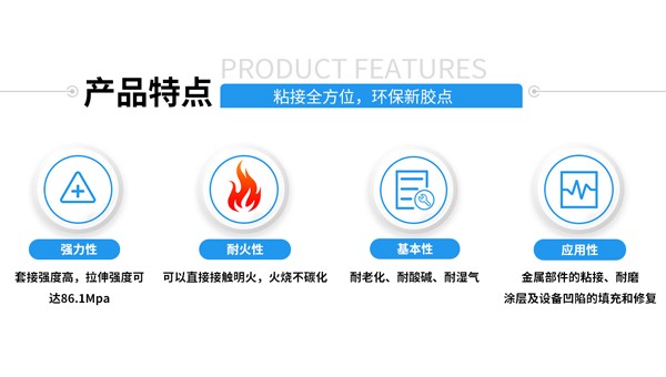 陶瓷高温胶，哪种高温胶水可以粘结高温陶瓷呢？