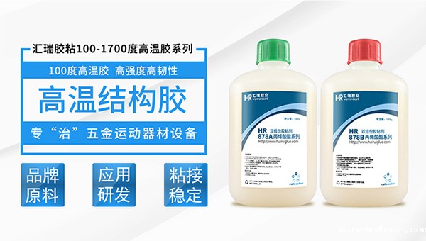 木头粘金属，AB胶，木头粘金属用什么胶水强度高？