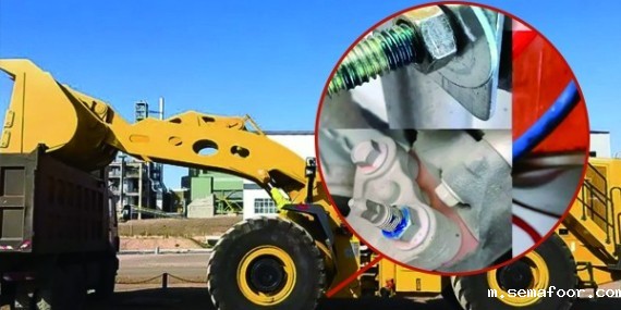 汇瑞重型装载设备螺纹锁固胶解决设备螺丝频繁松动问题！