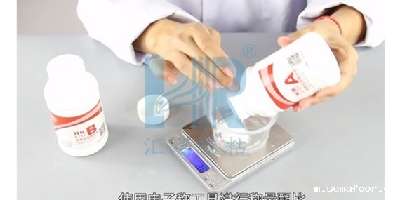 汇瑞HR-8767高温胶的使用方法