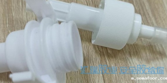 汇瑞pp透明胶水用于消毒液泵头pp管粘接