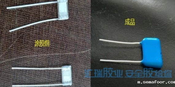 汇瑞高温粘合剂解决电容粘接问题