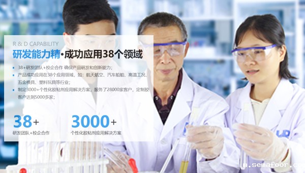 耐磨修补剂厂家