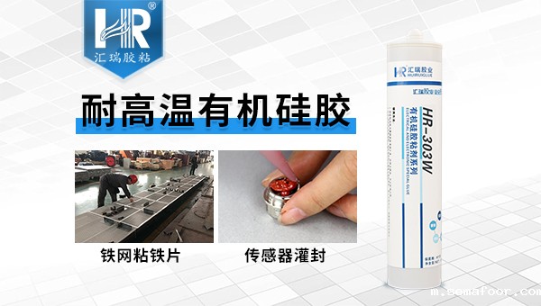 无机taptap点点合法吗粘剂