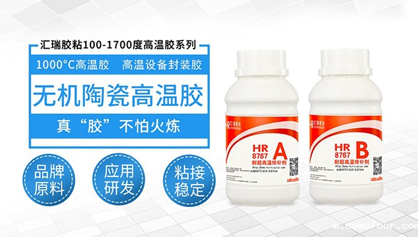 无机陶瓷胶水，无机陶瓷胶水高温下会产生有害物质吗？