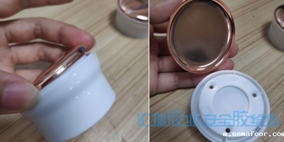 耐高温PP胶水帮助客户解决PP粘金属耐高温问题