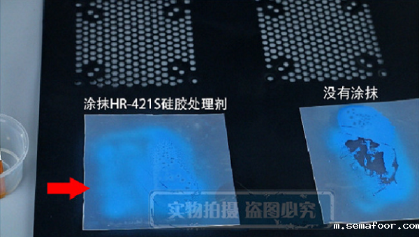 HR-420-3，硅胶喷手感油，硅胶喷手感油附着力差用HR-420-3轻松解决