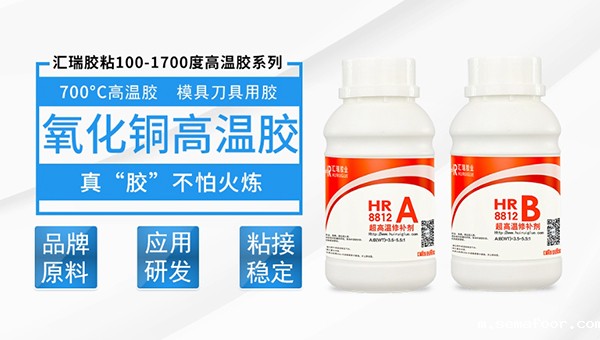 耐700度高温胶水粘接强度能达到多少？