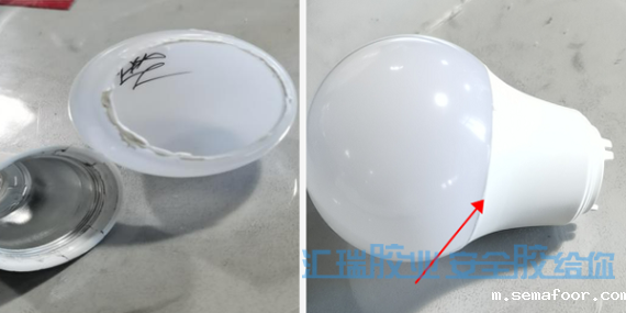 耐高温pp胶水帮助灯具厂家解决球形节能灯pp和pc的粘接问题