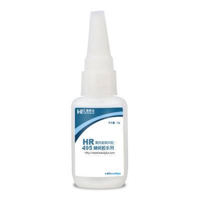 HR-495  粘塑料快干胶