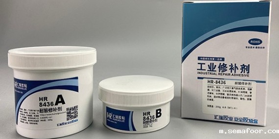 耐酸修补剂在酸性环境下的抗老化性能如何?