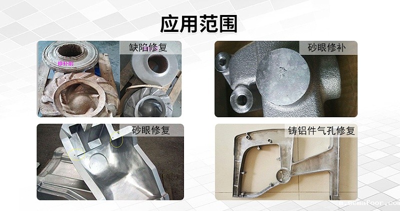 金属修补剂哪个品牌好