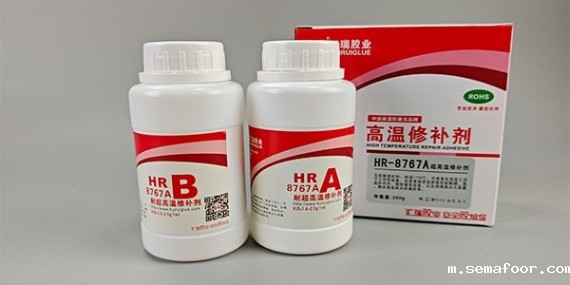 氧化铝高温胶8767A的耐高温性能如何？
