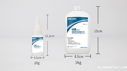 HR-260 粘PVC快干胶
