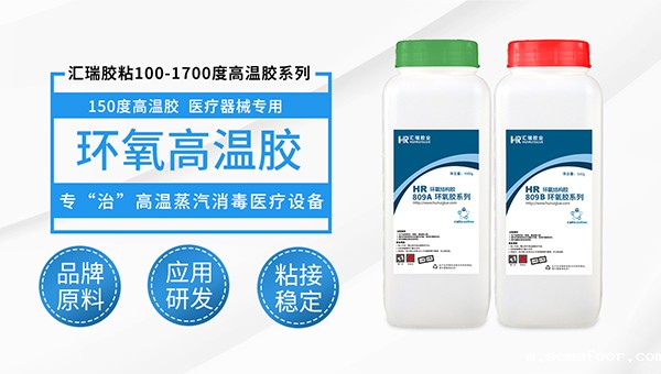 粘金属高温胶，粘金属taptap点点合法吗水有哪些？