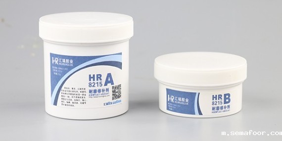 耐磨修补剂有多少种类型？