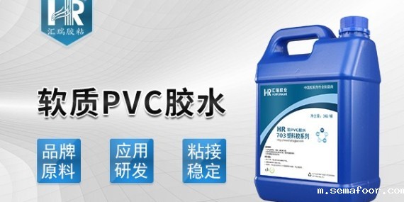 pvc用什么胶水粘好