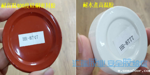 高温胶水到底耐不耐水？汇瑞告诉你耐水和不耐水的区别