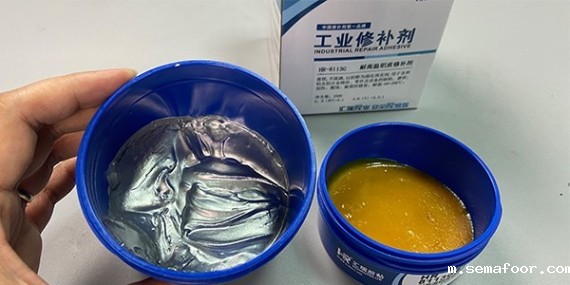 铝质修补剂的性能怎么样？