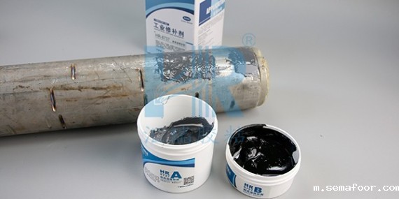 汇瑞8737管道修补剂环保吗？