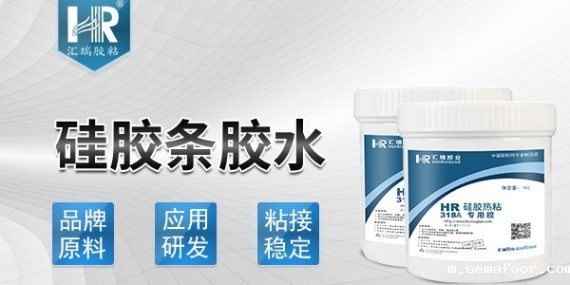 什么是硅胶条对接胶水？