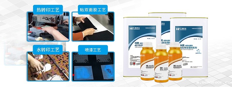 硅胶用什么胶水粘接