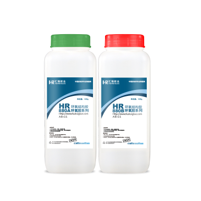HR-880  透明快干AB胶