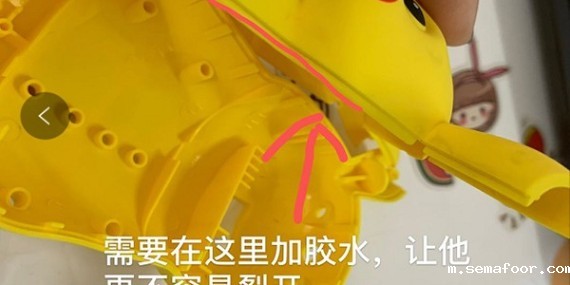 ABS上下盖粘接用什么胶水?汇瑞ABS专用胶可达破材