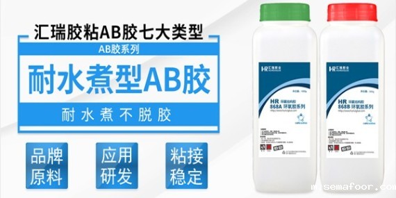 默默无闻耐水煮ab胶是什么一款ab胶